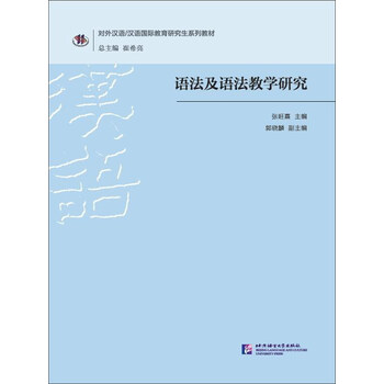 書摘