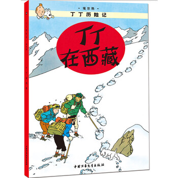 丁丁