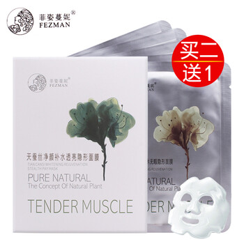 排名,水面,排行榜,菲姿蔓妮,菲姿蔓妮,水面,推薦