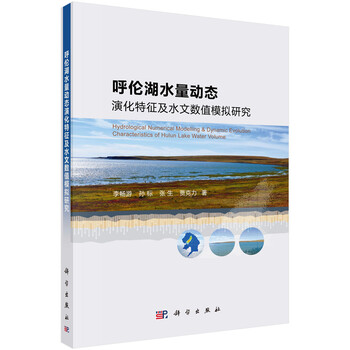 數(shù)值模擬