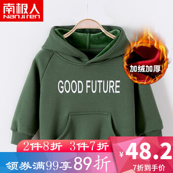 怎么樣,男童,男童,運(yùn)動(dòng),運(yùn)動(dòng)