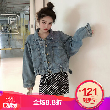 翻領(lǐng)長袖外套，微胖女神的福音
