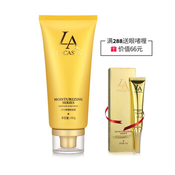 元素,排行榜,排名,推薦,第一,面膜,素面,第一