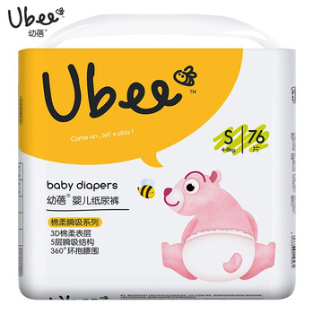 嬰兒,嬰兒,怎么樣,幼蓓,幼蓓,紙尿片,紙尿片