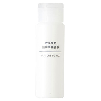 muji,muji,乳液,乳液,怎么樣