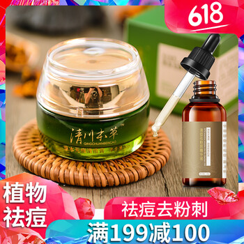 怎么樣,祛痘,無(wú)痕