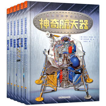 書(shū)摘