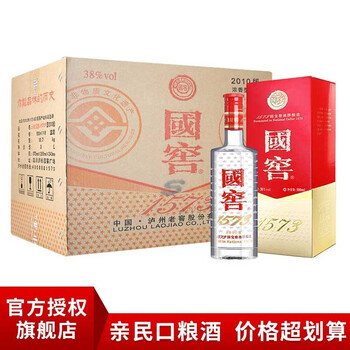 1573國窖38