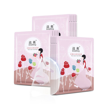 愛(ài)諾（ainuo）面膜補水保濕，提亮膚色