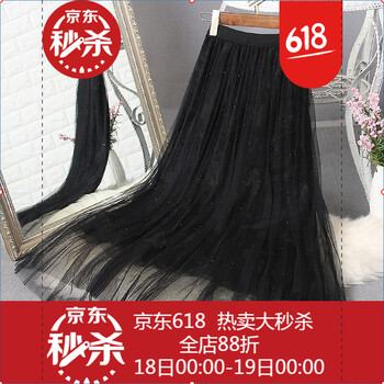 俏皮網(wǎng)紗短裙，打造性感女神