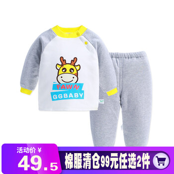 寶貝,寶貝,怎么樣,童裝,童裝,衣服,衣服
