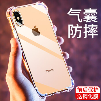 泰火 iphoneX/10，蘋果X/10 手機殼/保護套