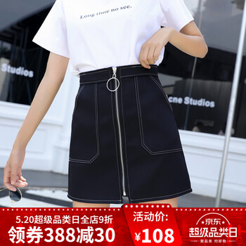 牛仔半身裙，打造優(yōu)雅女神