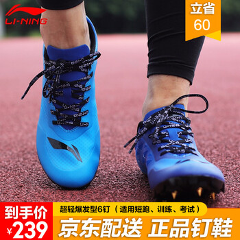 中考,怎么樣,中考,鞋子,鞋子