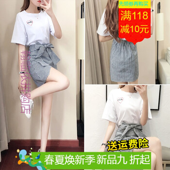 減齡小短裙，讓你的少女心