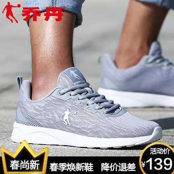 喬丹跑步鞋純質(zhì)灰/白色 42