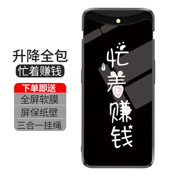 安佑卓（anyouzhuo） FINDX 手機殼/保護套