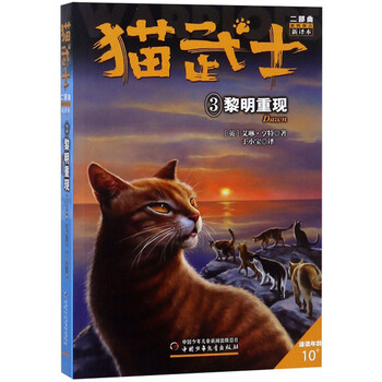 新的