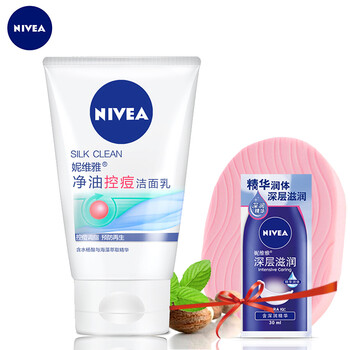 nivea,妮維雅,nivea,排名,妮維雅,角質(zhì),角質(zhì),排行榜,推薦