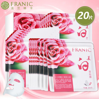 franic,排名,franic,排行榜,推薦,淡斑,法蘭琳卡,面膜,斑面,法蘭琳卡