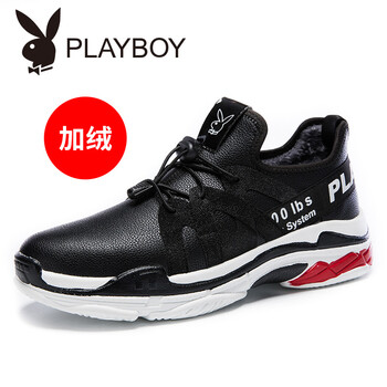 花花公子（PLAYBOY）男士黑白加絨 42