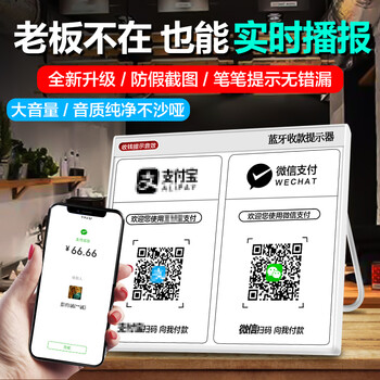 廣州藍牙音箱