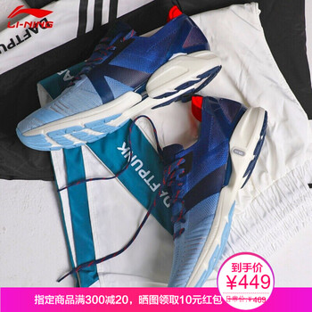 李寧（LI-NING）跑步鞋16-勿忘草藍(lán)/海峽藍(lán) 