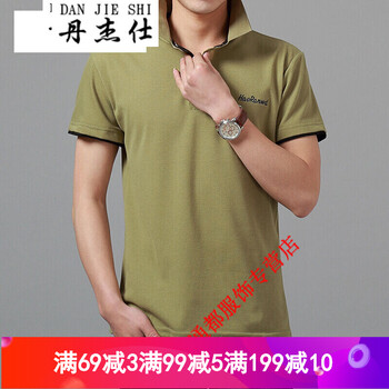 丹杰仕（DANJIESHI） 短袖 男士T恤 軍綠黑領(lǐng) M