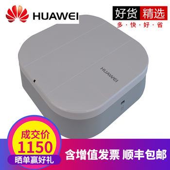 全新無線路由器