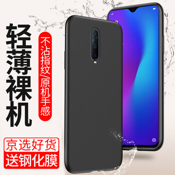 好OPPO手機