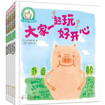 書摘