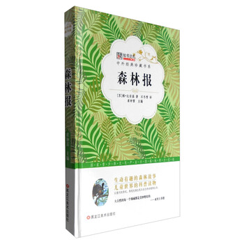 本
