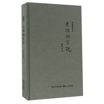 書(shū)評(píng)