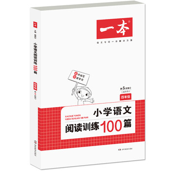 開心一本