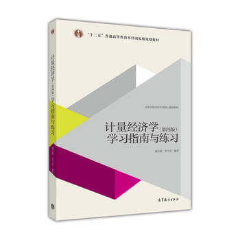 指南