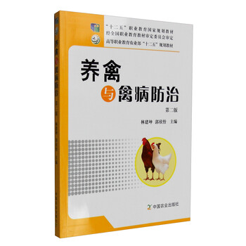 書摘