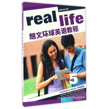 學(xué)生書