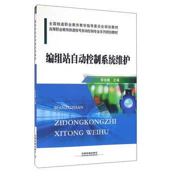 控制系統(tǒng)