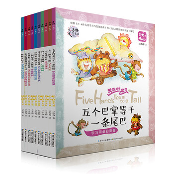 奔跑吧數(shù)學