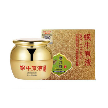 御清堂蝸牛原液