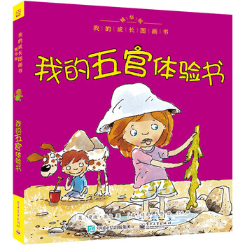 書