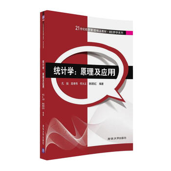 原理