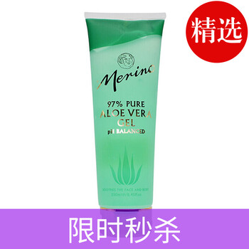 merino,排行榜,merino,推薦,美麗諾,面霜,排名,美麗諾