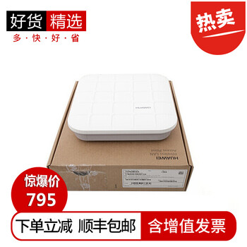 華為3010