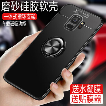 邁普利（maipuli） 三星Galaxy S9+ 手機(jī)殼/保護(hù)套