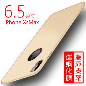 平果xr