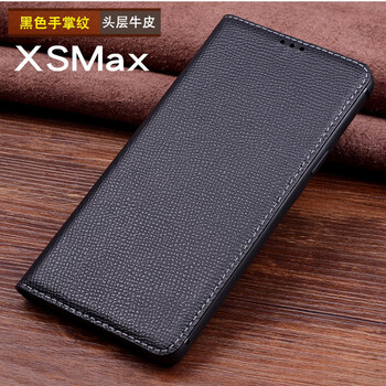 梓宏 iPhone XS max 手機(jī)殼/保護(hù)套