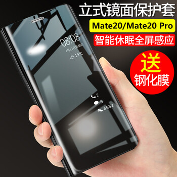 PU手機(jī)保護(hù)套