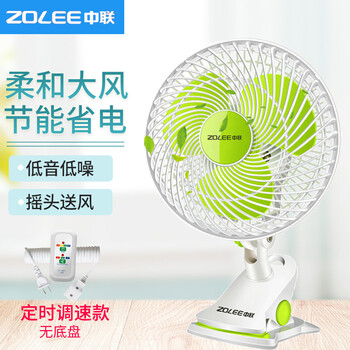 墻壁式風(fēng)扇
