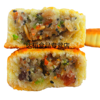 月餅促銷